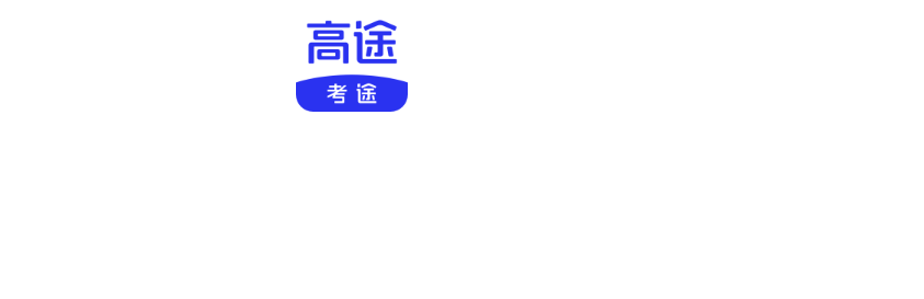 考途logo